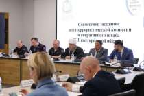 Совместное заседание антитеррористической комиссии и оперштаба прошло в Нижегородской области